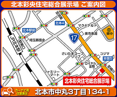 案内図