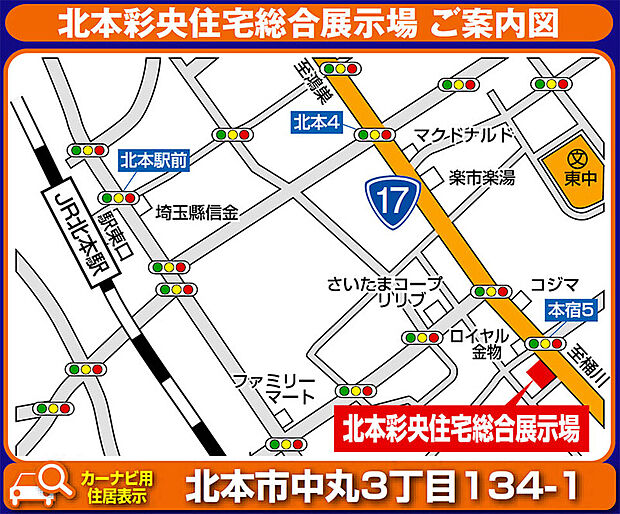 案内図