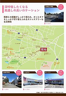 案内図