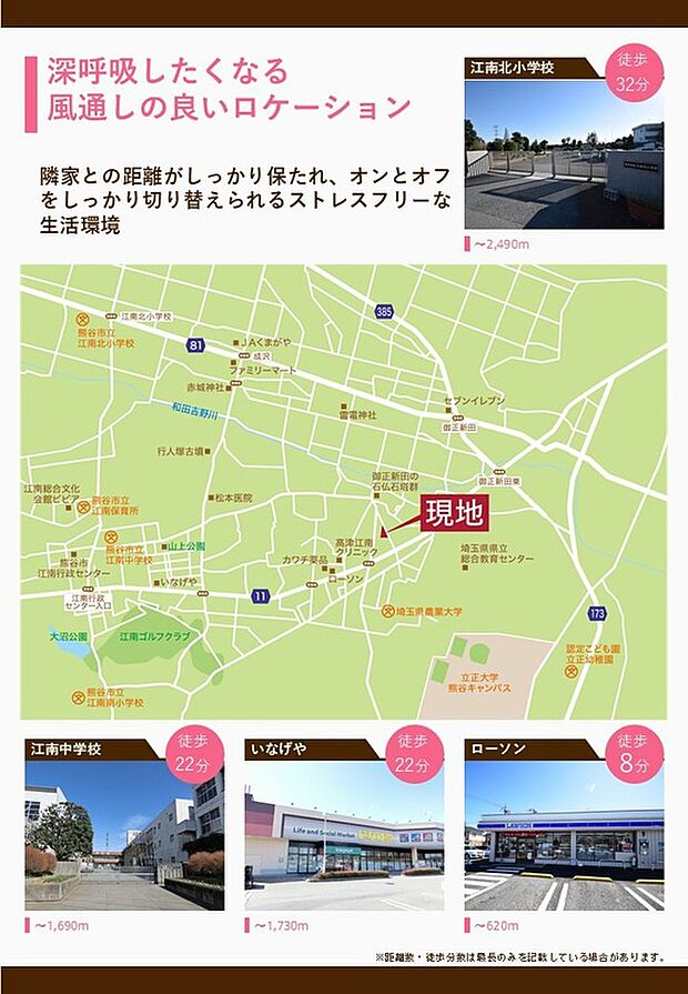 案内図