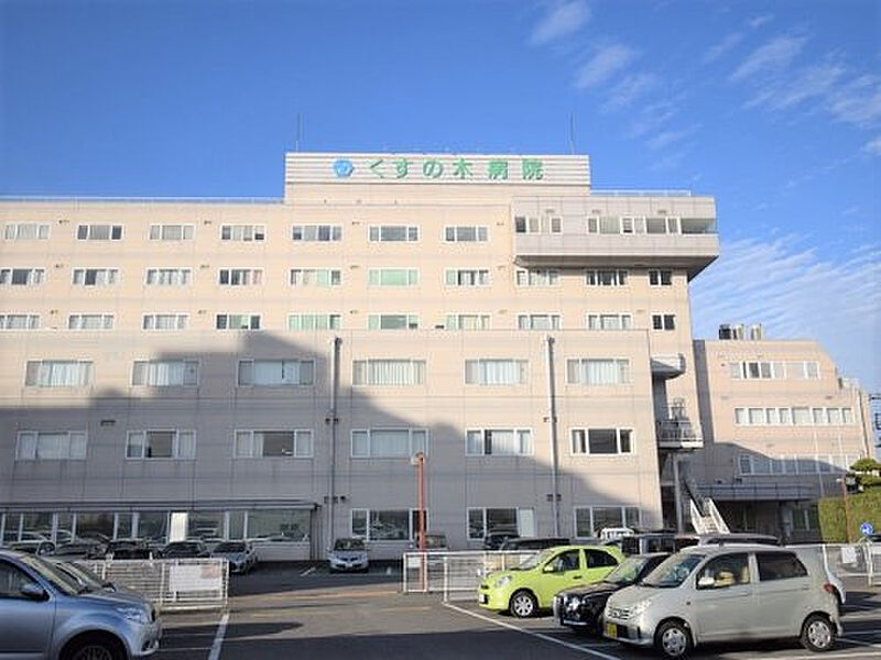 【病院・役所】くすの木病院