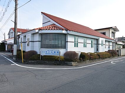 すぐた医院ゆう子キッズクリニック 約410m(徒歩約6分)