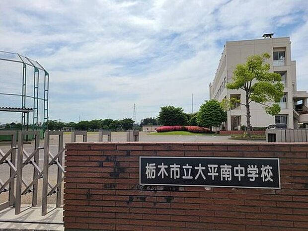 栃木市立大平南中学校（約2m）