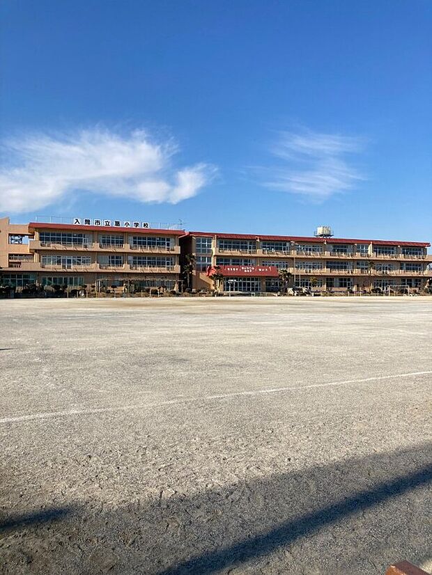 入間市立扇小学校(約770m)
