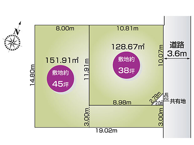 【生活環境の整った幸手市南3丁目に2区画の分譲地誕生】2号棟約39坪　来客時にも便利な車2台駐車可能です。