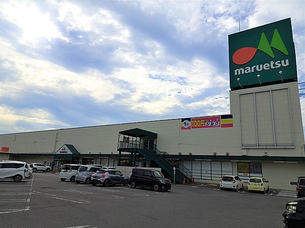 マツエツ 岩井店(約1m)