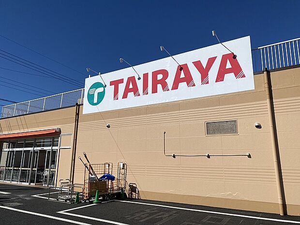 TAIRAYA（約280m）