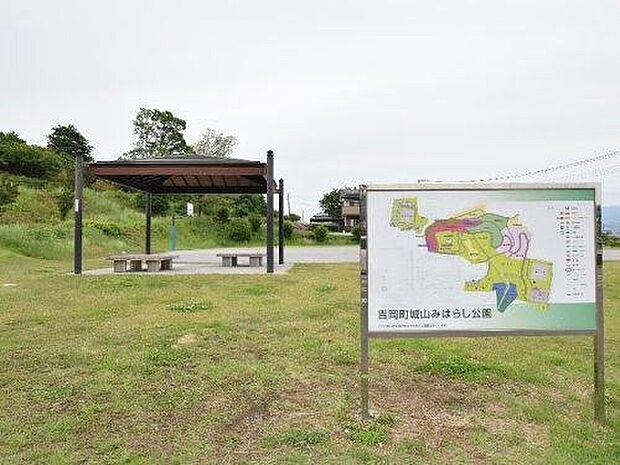 城山みはらし公園
