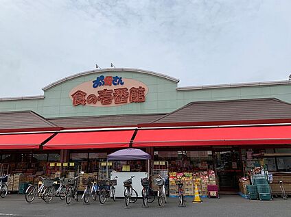 おっ母さん食の壱番館 650m(徒歩9分)