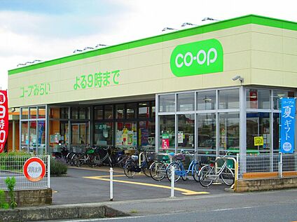 コープみらい コープ熊谷店 約1,130m(徒歩15分)