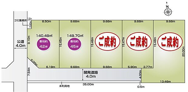 【【全体区画図】】全5区画の分譲地です！
南向きで明るい光がたっぷりと入ります♪