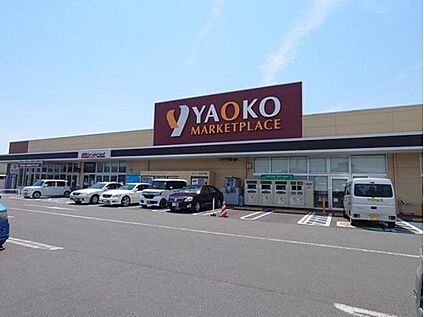 ヤオコー 佐野浅沼店  約1,220m～1,260m(徒歩約16分)
