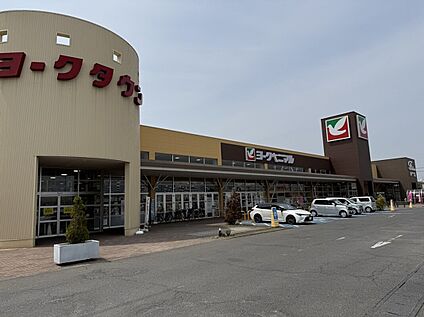 ヨークタウン坂東 約930ｍ(徒歩約12分)
