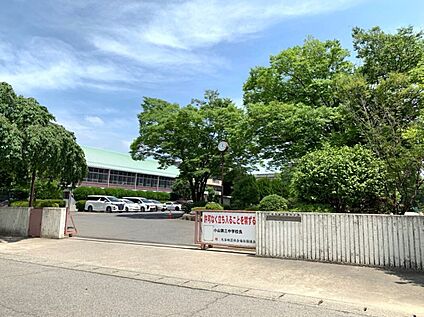 小山第三中学校 1680m(徒歩21分)