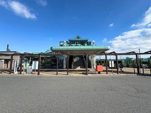 北上尾駅