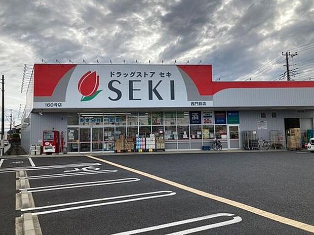 ドラッグストアセキ　西門前店