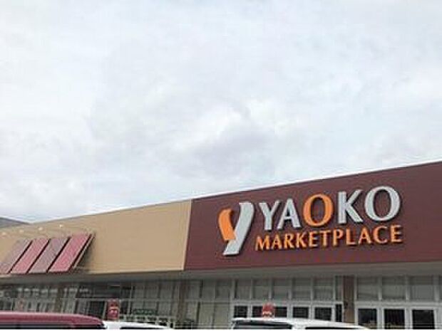 ヤオコーつきのわ駅前店