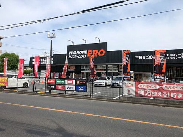 ビバホーム浦和さいど店
