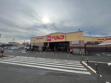 ベルク　緑町店 1010ｍ(徒歩１３分)