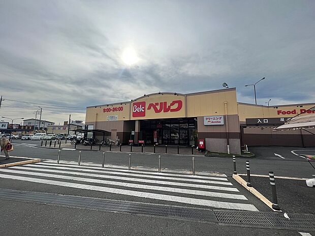 ベルク　緑町店（約1,010m）