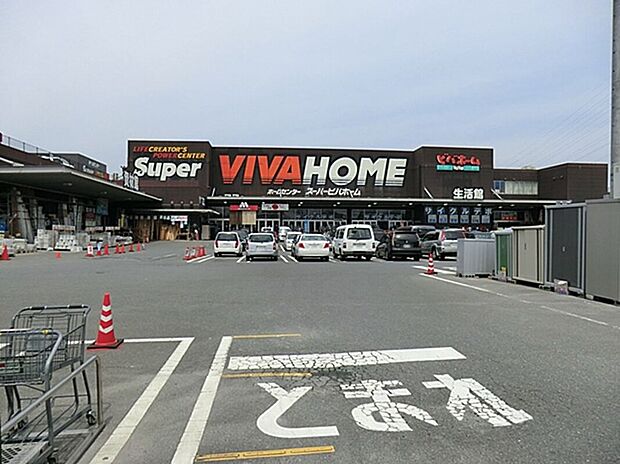 スーパービバホーム鴻巣店
