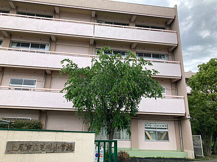 芝川小学校 約600m(徒歩約8分)