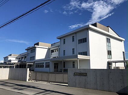 大平中学校 約340m(徒歩5分)