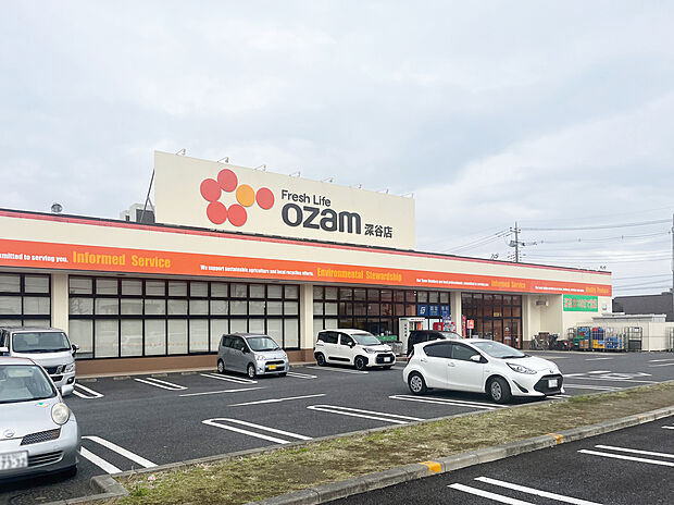 オザム 深谷店