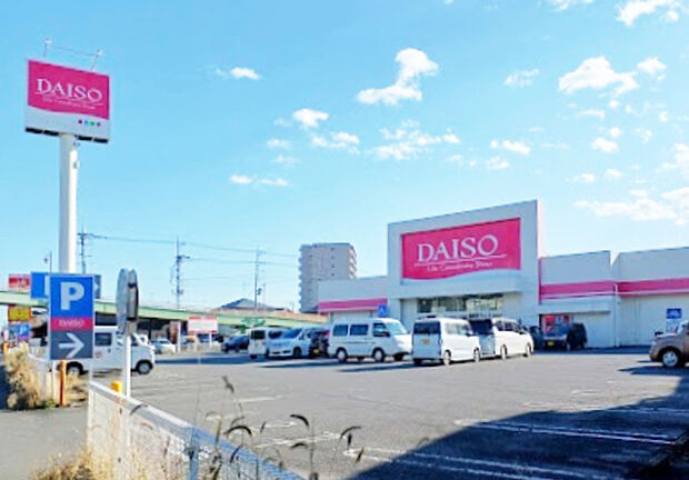 DAISO 深谷原郷店