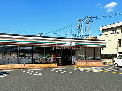 セブンイレブン緑１丁目店 約　270m(約　徒歩　4分)