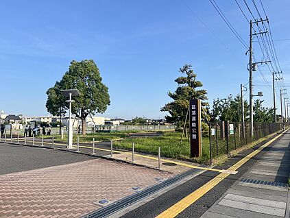 菖蒲運動公園 750ｍ(徒歩10分)