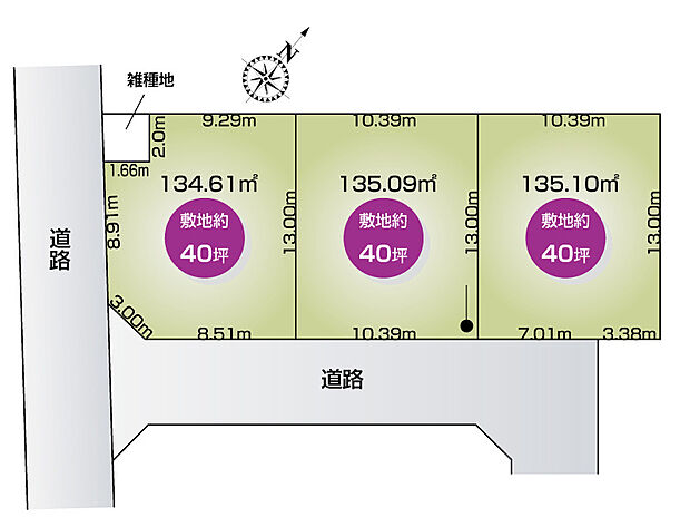【【全体区画図】】前面道路はゆとりのある幅で、お車の出し入れもスムーズに行えます♪