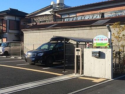 栗橋保育園分園 約150m(徒歩2分)
