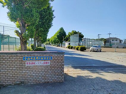 間々田中学校 約1,690m(徒歩22分)