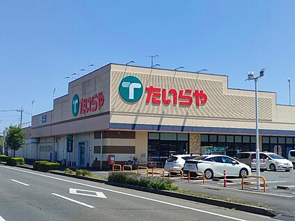 たいらや間々田店 約470m(徒歩6分)