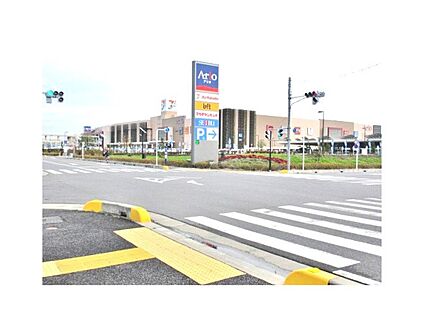 アリオ鷲宮店 約1,320m～1,340m(徒歩約17分)