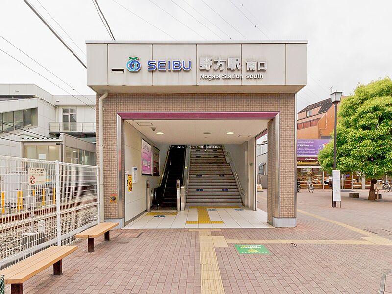 西武新宿線「野方」駅…距離320m（徒歩4分）
