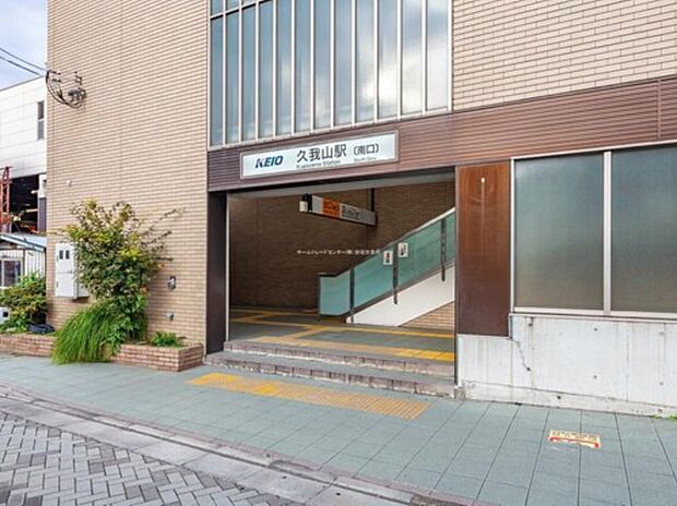 京王井の頭線「久我山」駅より徒歩14分のロケーションです。

