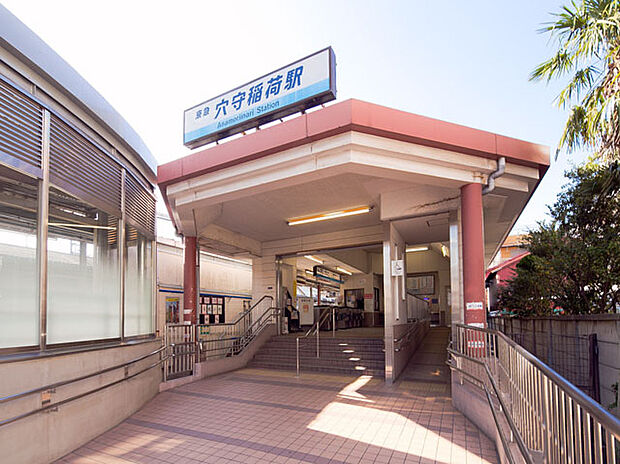 京急空港線「穴守稲荷」駅（約640m）