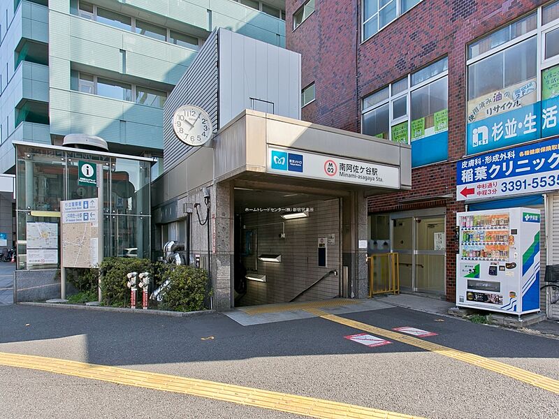 【車・交通】東京メトロ丸の内線「南阿佐ヶ谷」駅