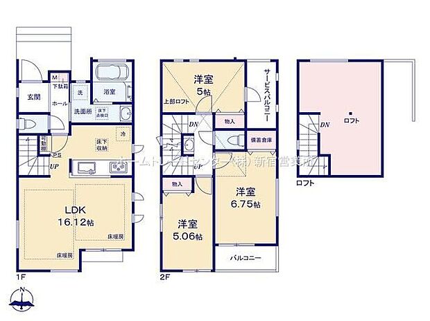 【3LDK】リビングイン階段設置の優しい雰囲気の漂うLDKは明るさと温かみのある家族団らんのスペース。