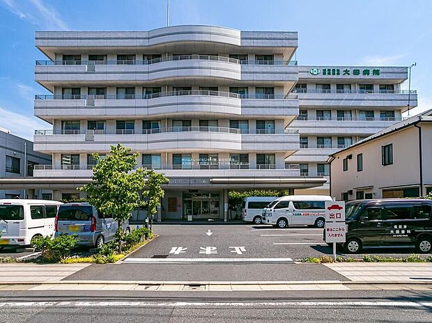 大田病院（約770m）
