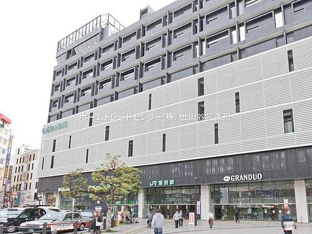JR京浜東北線「蒲田」駅(約1,260m)