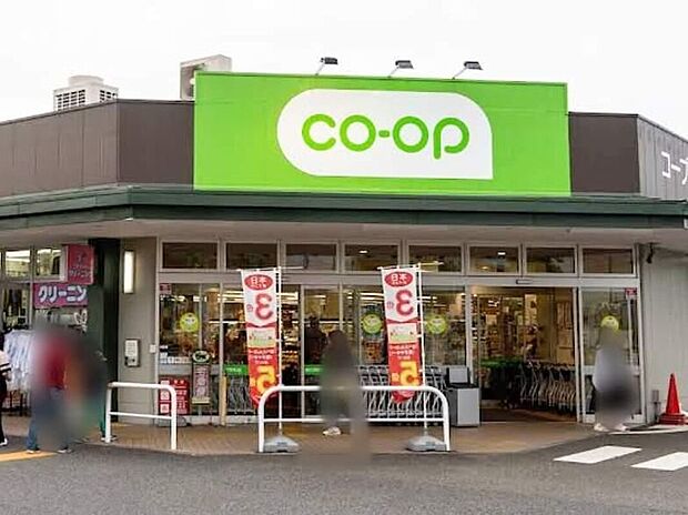 コープ牟礼店(約689m)