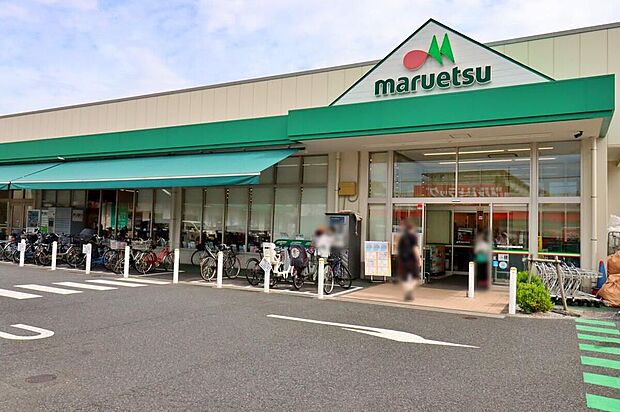 マルエツ中野若宮店（約770m）
