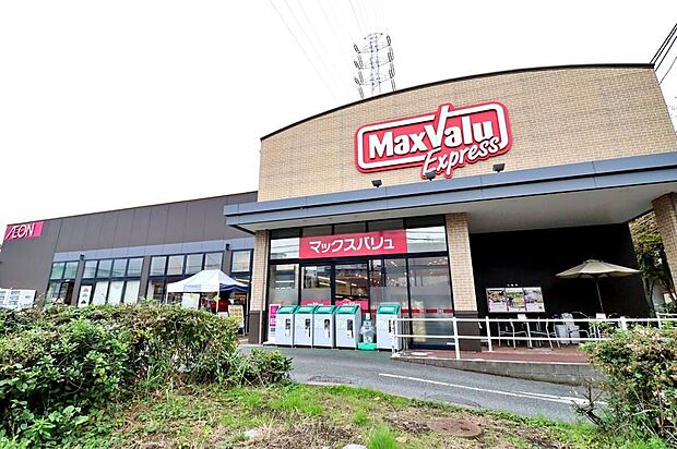 マックスバリュエクスプレス北烏山店(約350m)