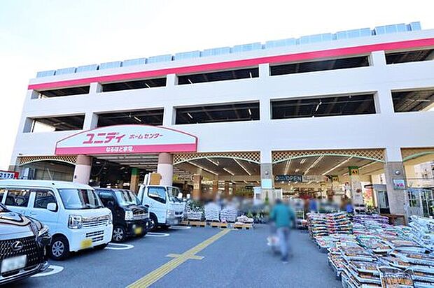 ユニディ狛江店(約1,400m)