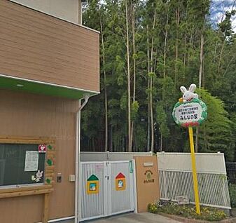 東野川保育園みんなの家 111ｍ(徒歩2分)
