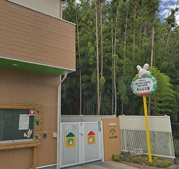 東野川保育園みんなの家(約111m)
