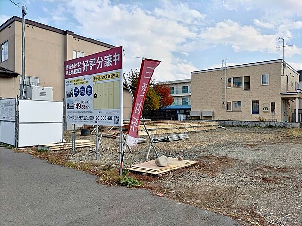 【4号地】149.88m2（45.34坪）